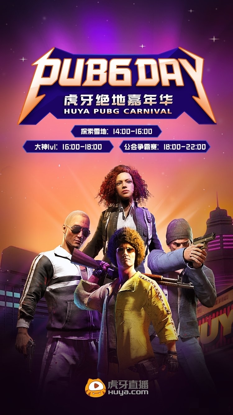 战术威逼对手，欧洲盛事一触即发