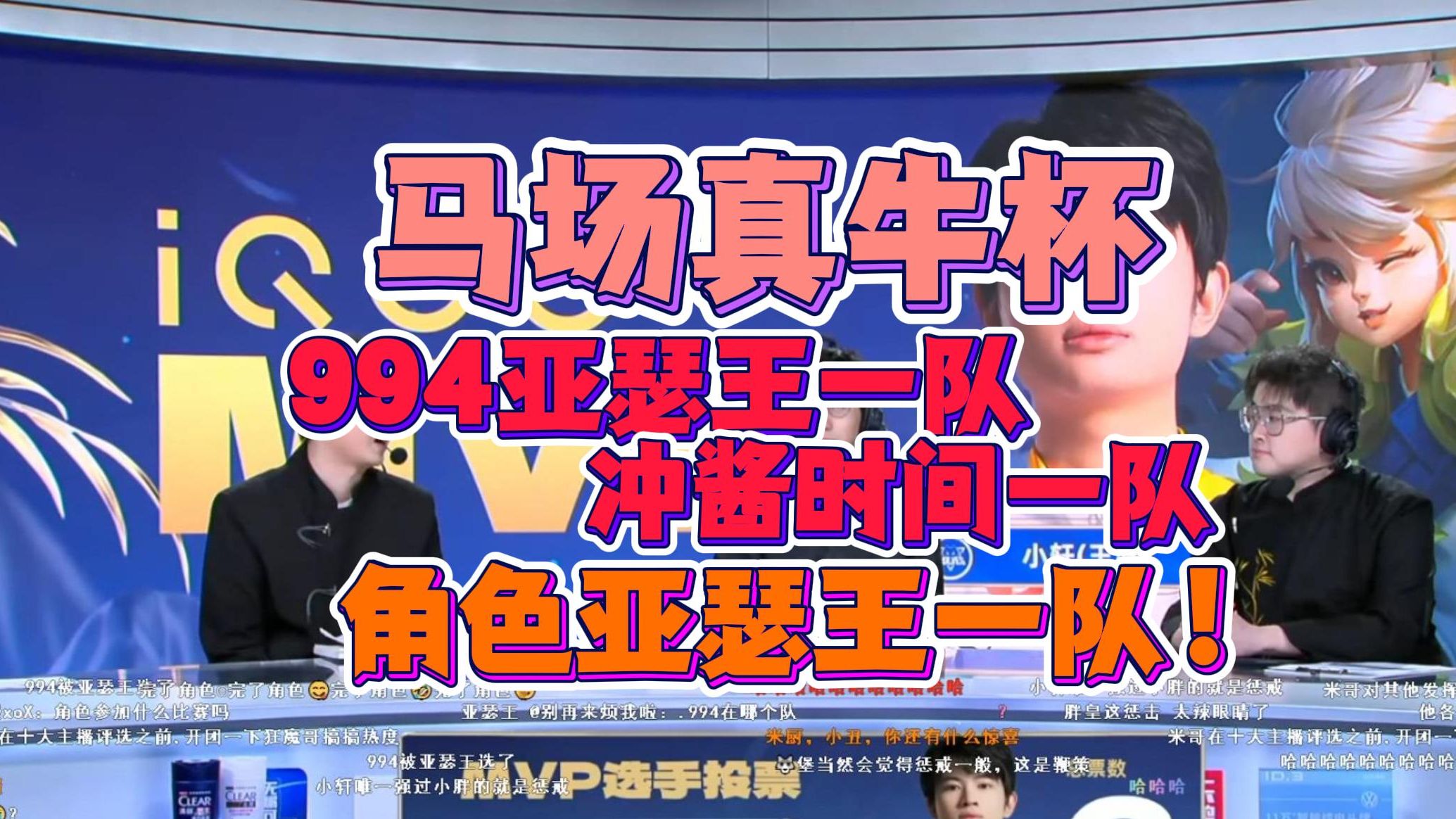 必看内容：选手个性亮相人气飙升的简单介绍