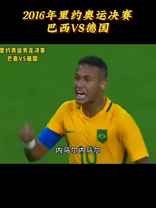 德赢官网ac米兰-德国运动员勇夺金牌，表现抢眼