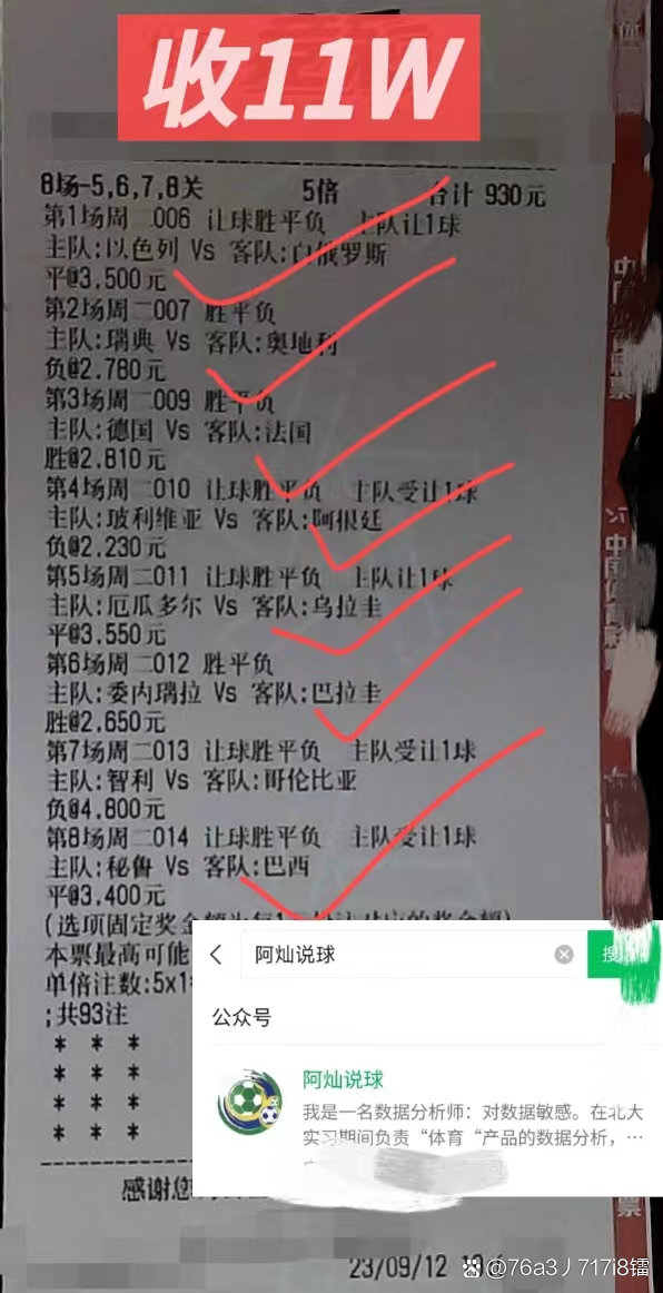 德赢集团-乌迪内斯主场不敌那不勒斯，遭遇不利结果的简单介绍