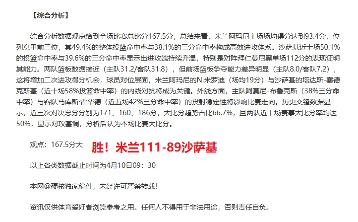 尼泊尔女足意志坚定，以韧性取胜