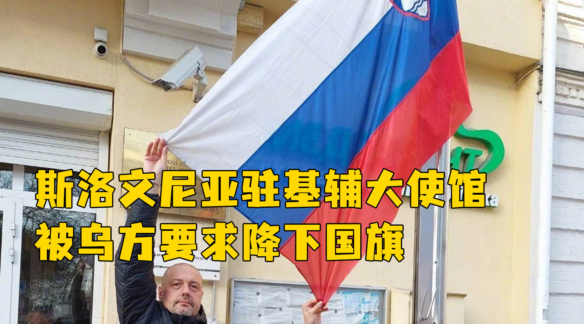德赢官网官网-包含斯洛文尼亚队稳操胜券，挑战欧洲杯资格的词条