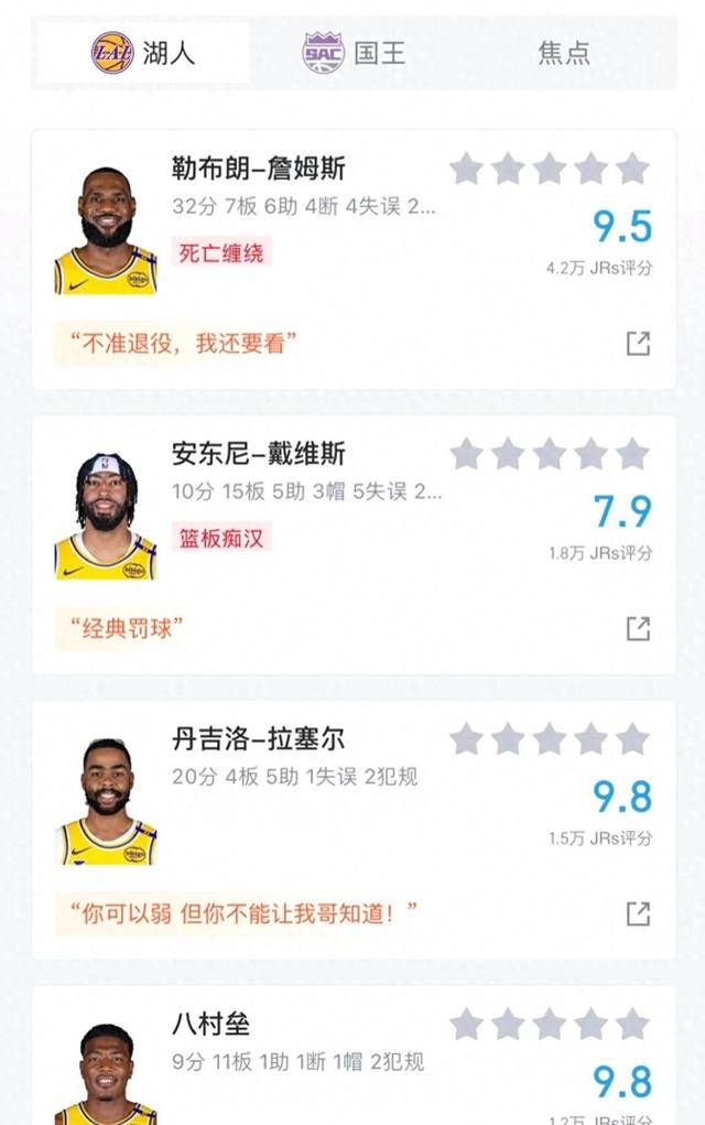德赢官网官网-佩斯卡拉客场险胜最后时刻大逆转