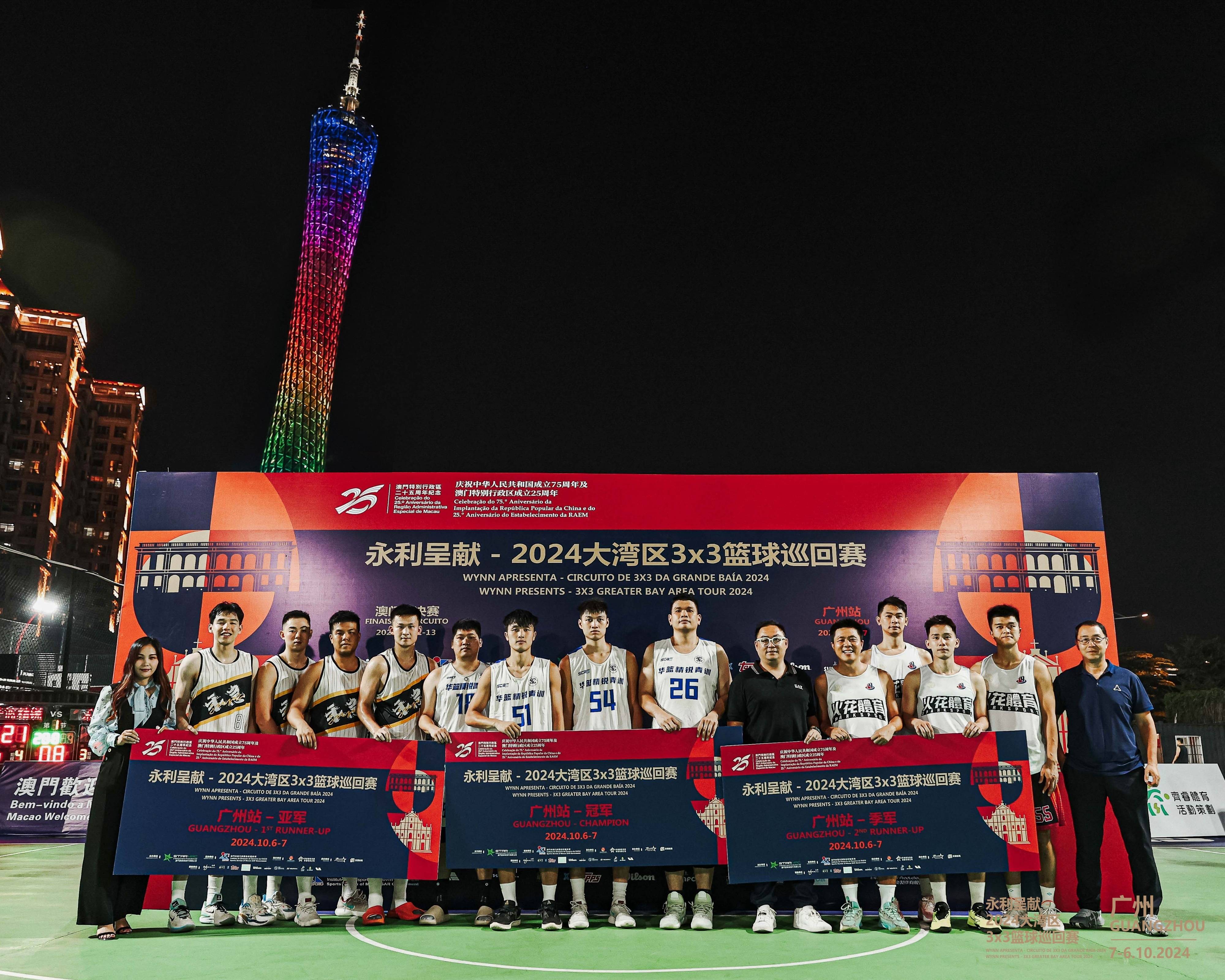赢德气体-国际篮球盛事现场，球员们奋勇争先