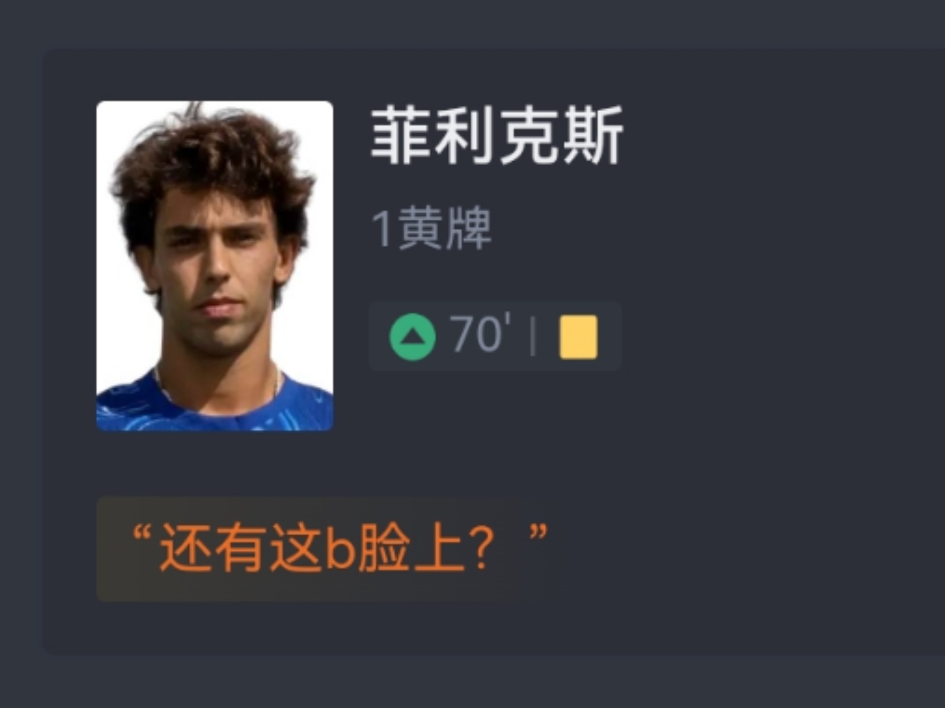 关于意大利射手破门，助热那亚逆转胜出的信息