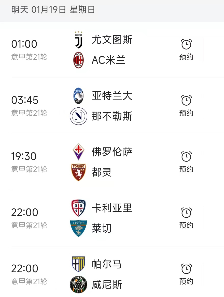 关于尤文图斯主场击败AC米兰，继续领跑积分榜的信息