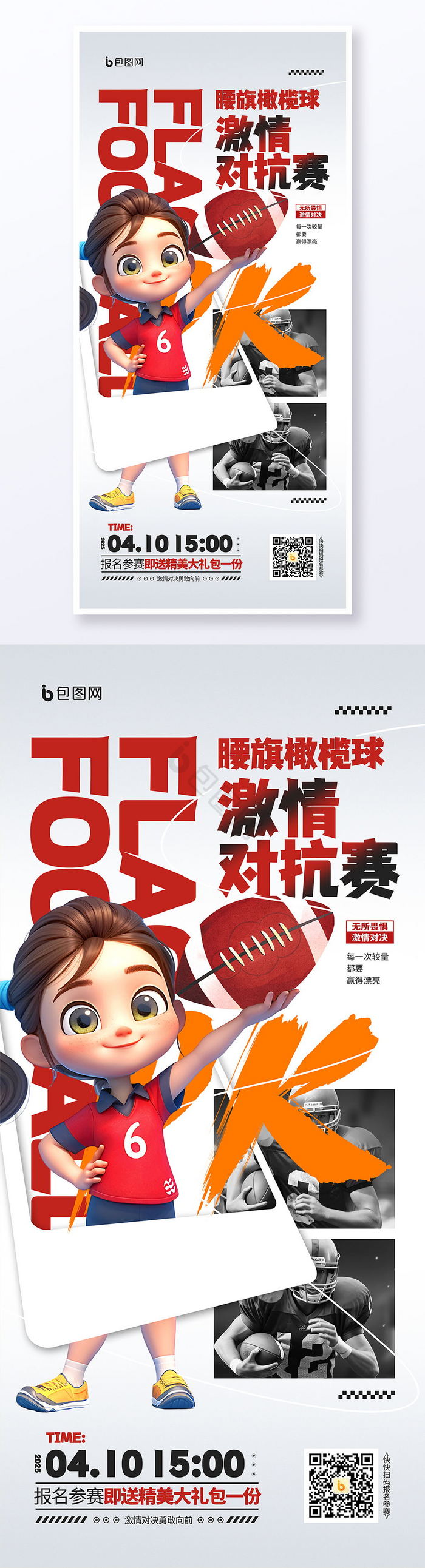 包含强强对抗的激情战斗，胜负难定的词条