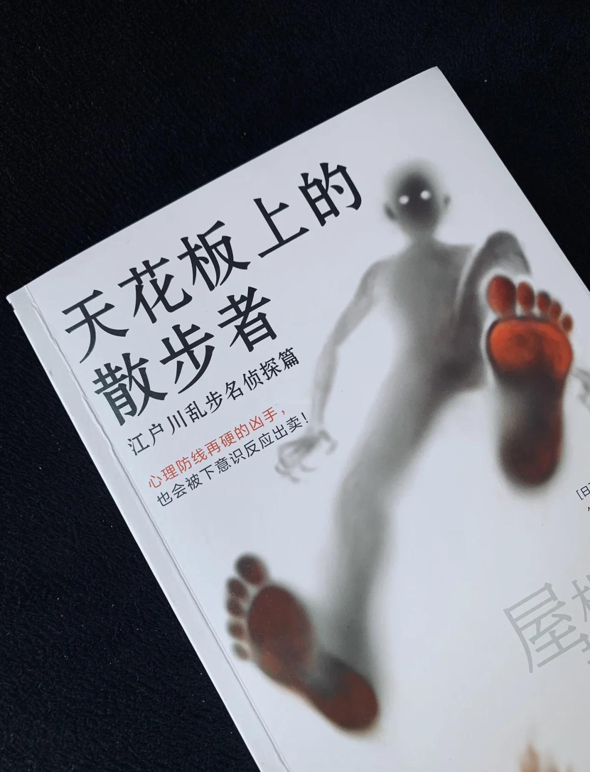 心理战：球员心态对比赛结果的影响的简单介绍