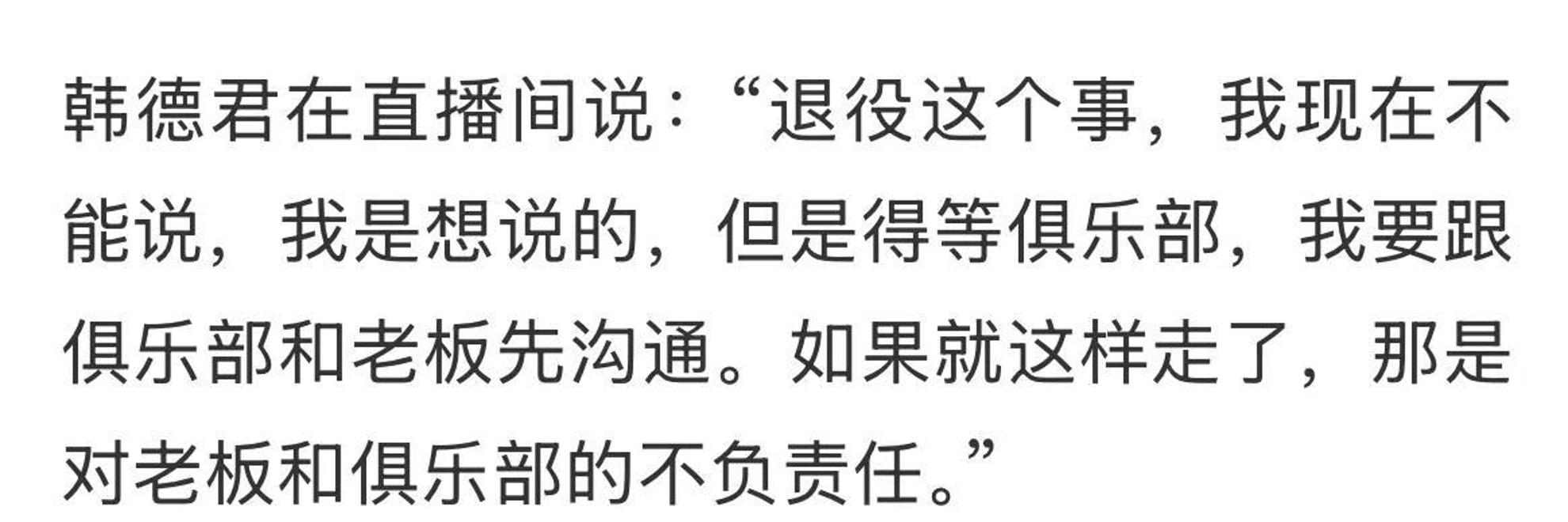 新人崛起成为焦点，挑战老将地位