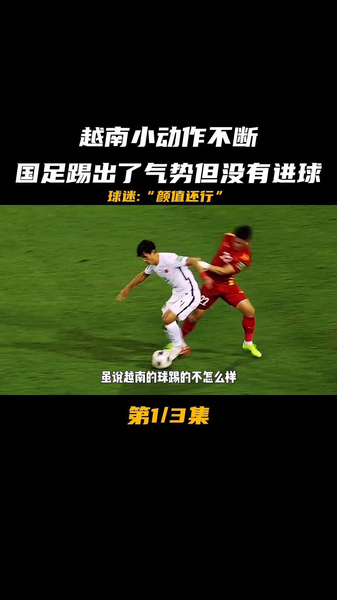 德赢官网官网-包含越南队表现出色，可惜在朝鲜队面前败下阵来的词条