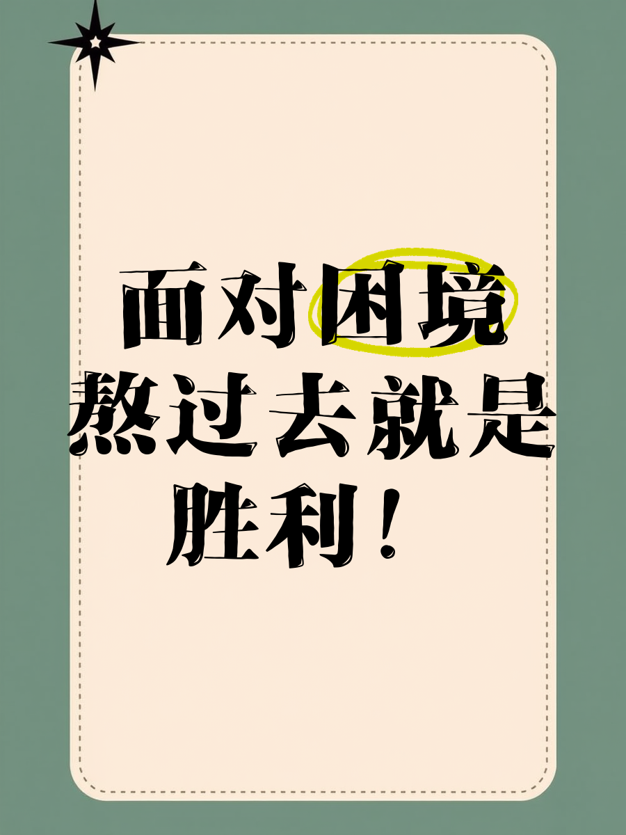 德赢半导体-包含国王队打破困境，向着胜利迈进的词条