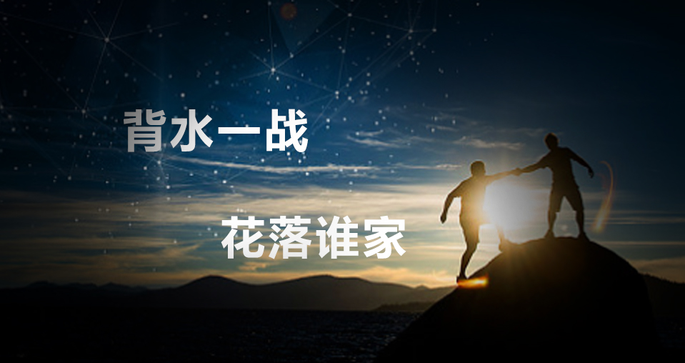 包含欧预赛决胜局揭晓，谁能成为最终赢家？的词条