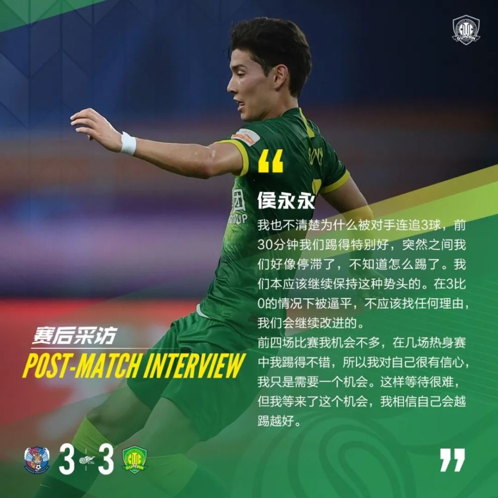 德赢平台-关于青岛黄海战胜劲敌，上升积分榜排名的信息