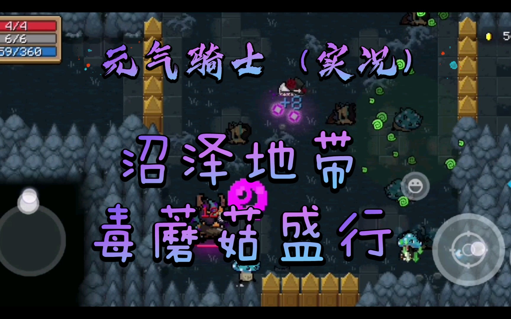 关于骑士陷入连败泥潭，急需调整状态的信息