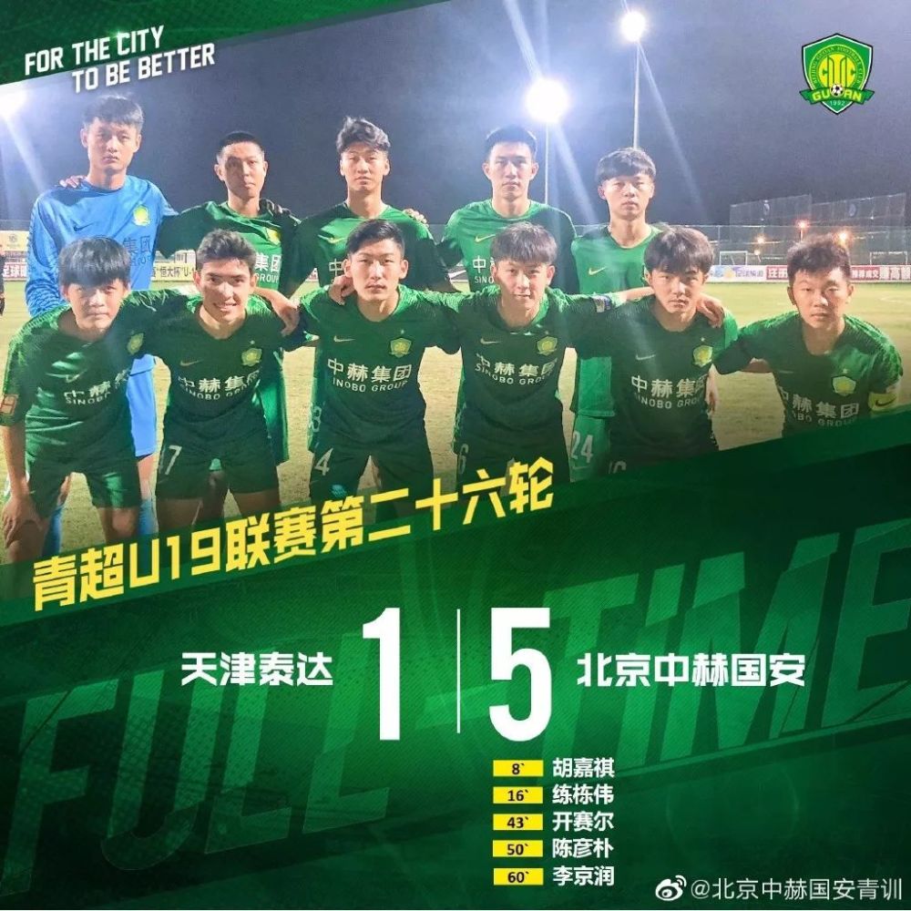 包含泰达客场战平恒大，保住积分榜第五位置的词条